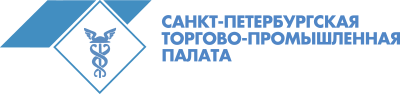 Санкт-Петербургская торгово-промышленная палата